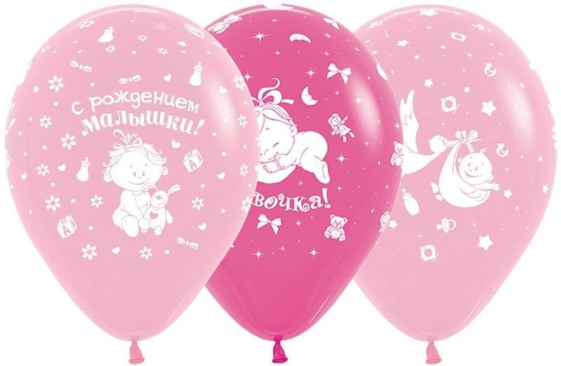 С рождением девочки (Vsh4) из Воздушные шары - Интернет магазин цветов ЭДЕМ в Хабаровске