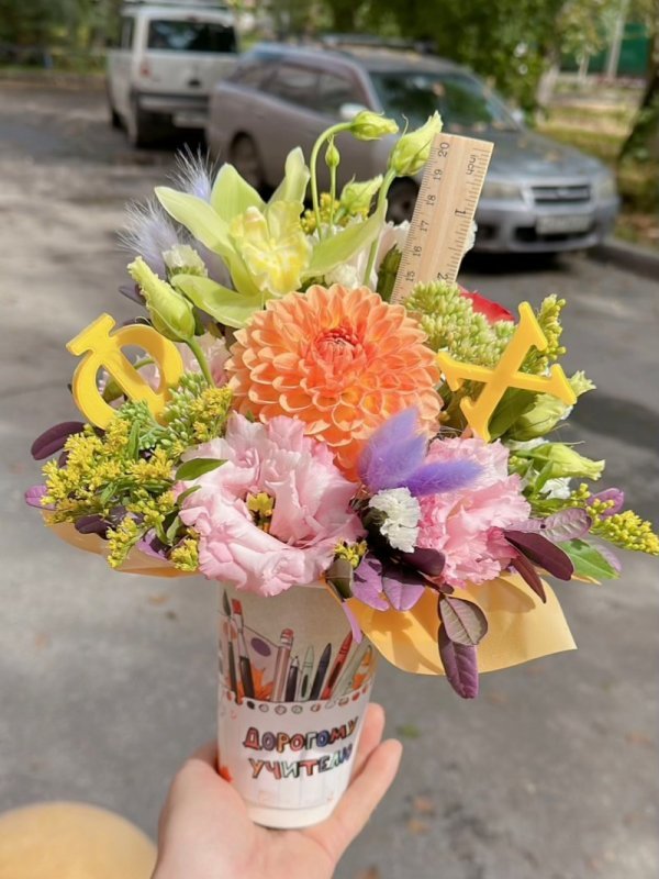 Композиция 1 сентября (1с13) из 1 Сентября - Интернет магазин цветов ЭДЕМ в Хабаровске